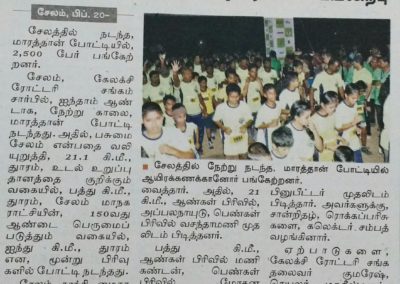 K.kathir, 20.02.17