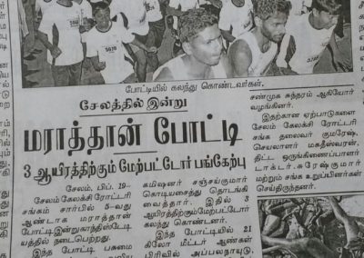 Malai Malar, 19.02.17