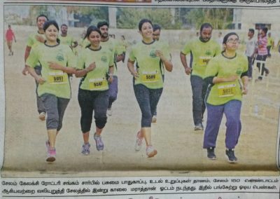 Malai Murasu, 19.02.17 1